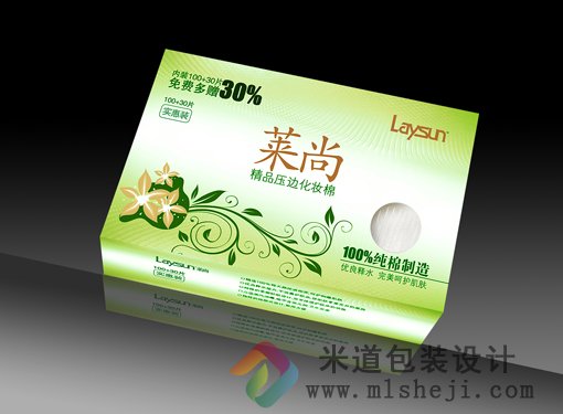 莱尚化妆棉包装设计