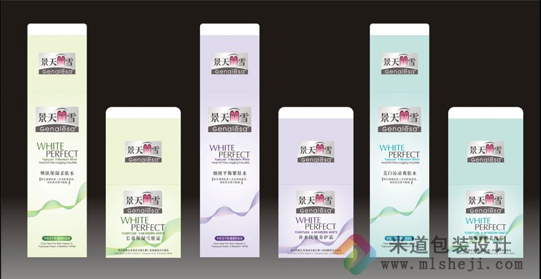 蓝精灵儿童香皂包装设计