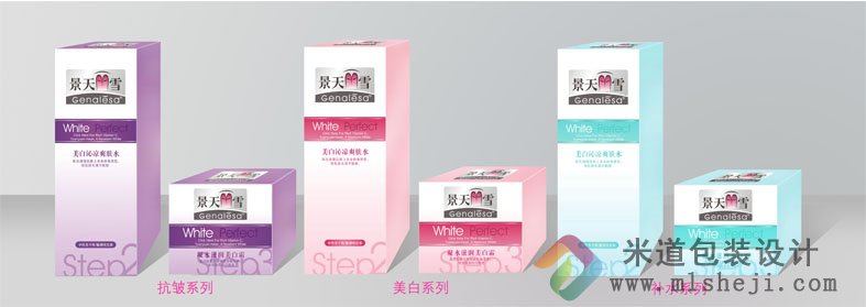 蓝精灵儿童香皂包装设计