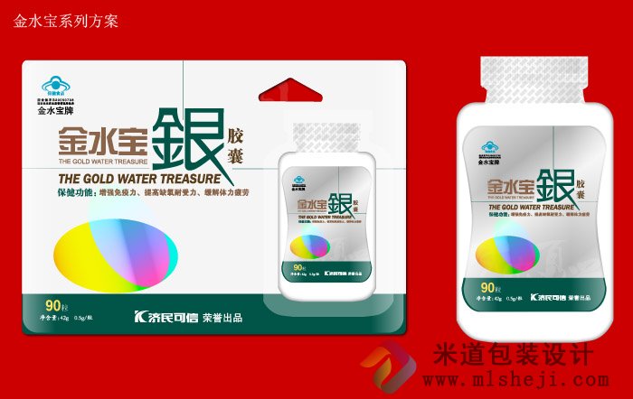 蓝精灵儿童香皂包装设计