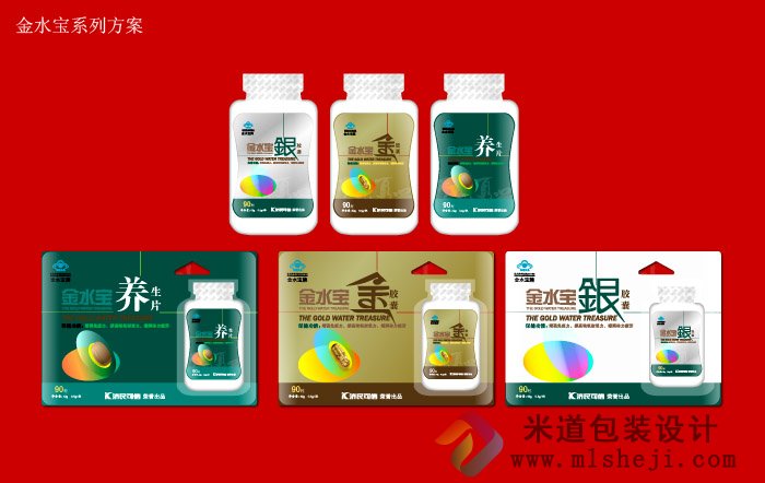 蓝精灵儿童香皂包装设计