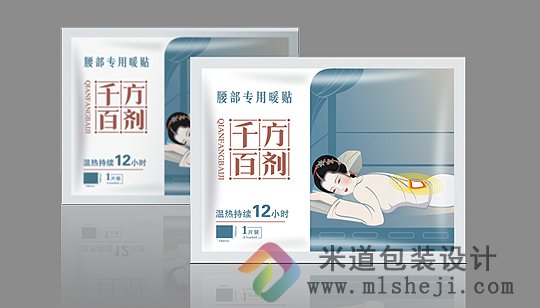 千方百计暖贴包装设计