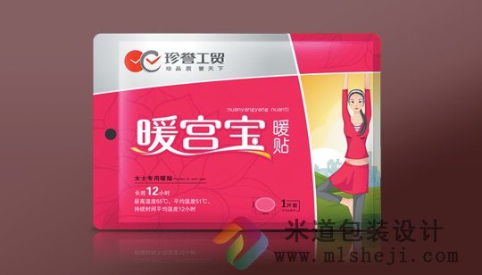 暖洋洋暖贴包装设计