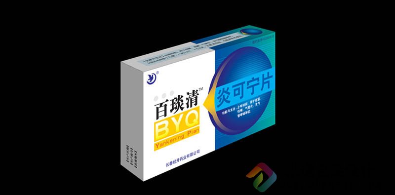 医药包装盒设计包装