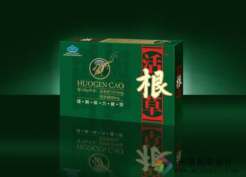 活根草 包装盒设计