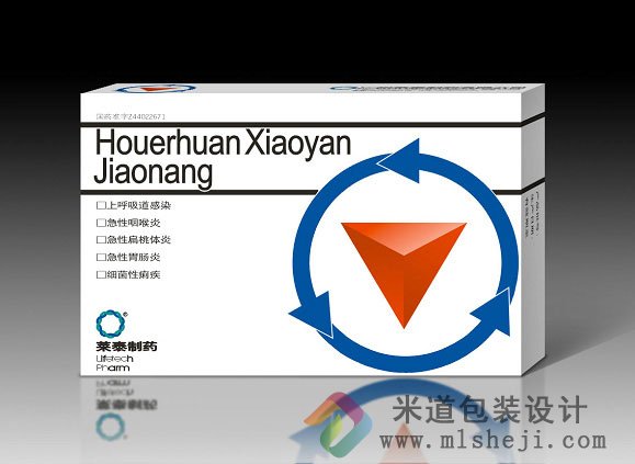 医药包装盒设计