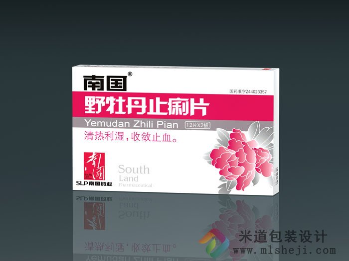 医药包装盒设计