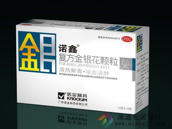 医药包装盒设计