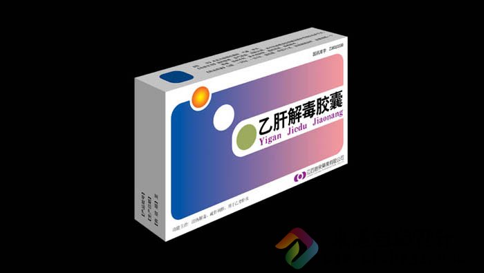乙肝解读胶囊包装盒设计