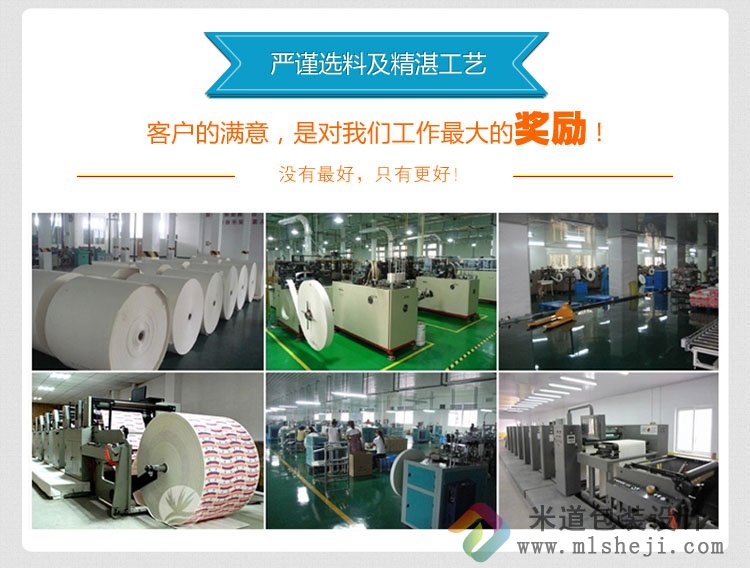 一次性纸杯定做 订做加厚商务杯子广告杯水杯定