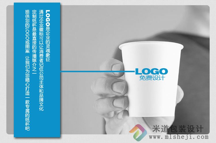 一次性纸杯定做 订做加厚商务杯子广告杯水杯定