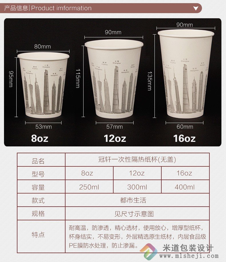 奶茶杯一次性纸杯咖啡杯麦片杯喝水杯豆浆纸杯