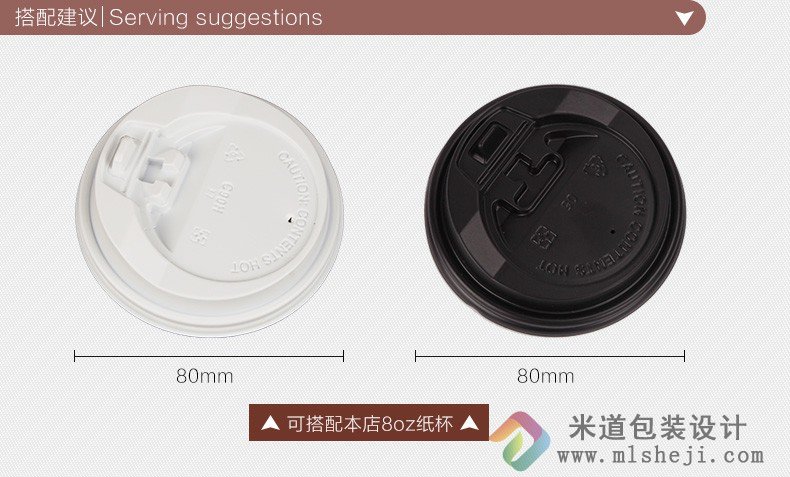 奶茶杯一次性纸杯咖啡杯麦片杯喝水杯豆浆纸杯