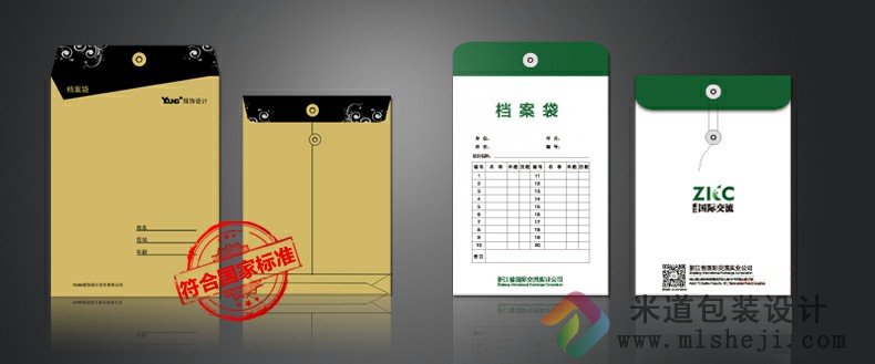 档案袋定制 印刷牛皮纸设计订定做