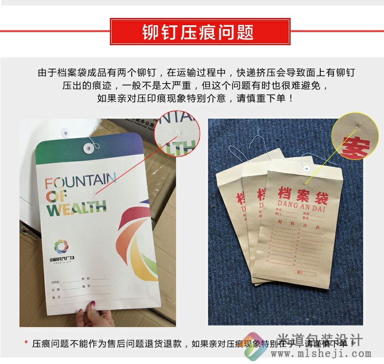 档案袋定制 印刷牛皮纸设计订定做