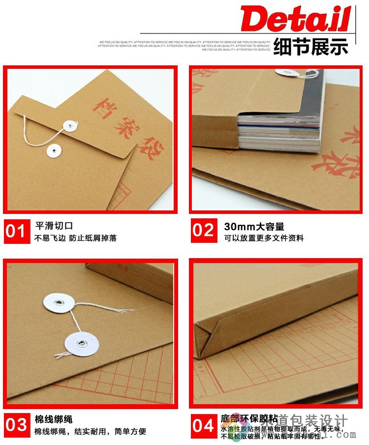 档案袋定制 印刷牛皮纸设计订定做