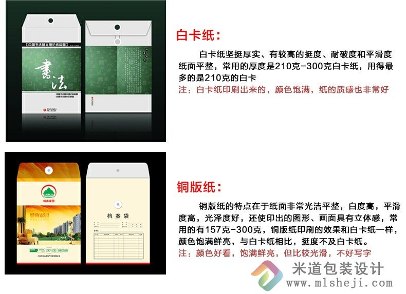 档案袋定制 印刷牛皮纸设计订定做