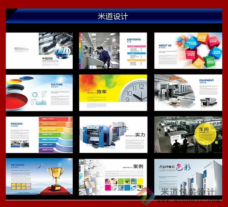 做彩色不干胶 专业设计印刷不干胶标签