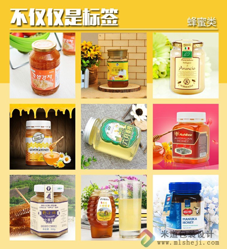 彩色不干胶商标广告 复古广告标签