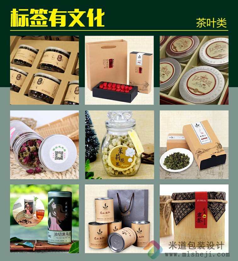 彩色不干胶商标广告 复古广告标签