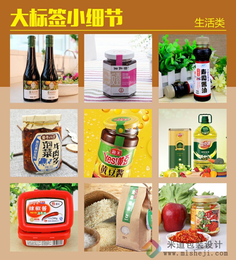 彩色不干胶商标广告 复古广告标签