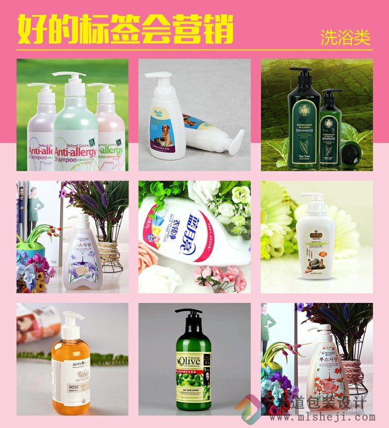 彩色不干胶商标广告 复古广告标签