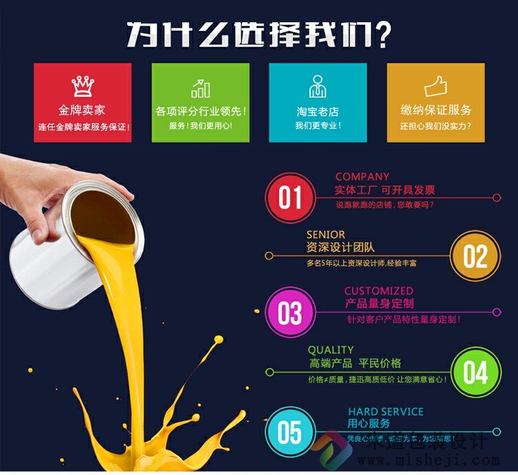 彩色不干胶商标广告 复古广告标签