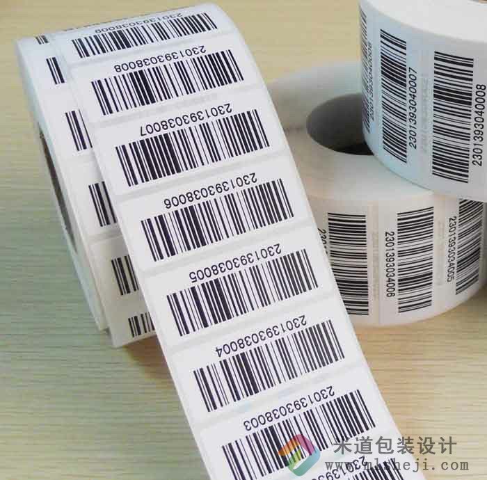 二维码不干胶印刷 微信微商贴纸标签设计