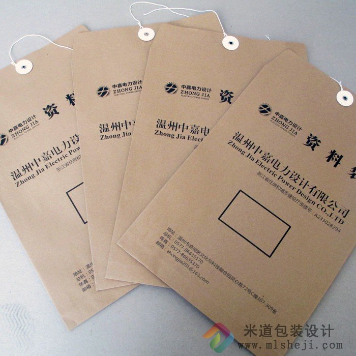 定制公司牛皮纸档案袋 案例展示