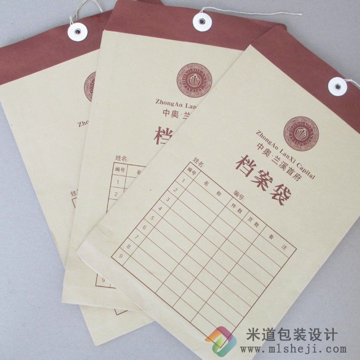 定制公司牛皮纸档案袋 案例展示