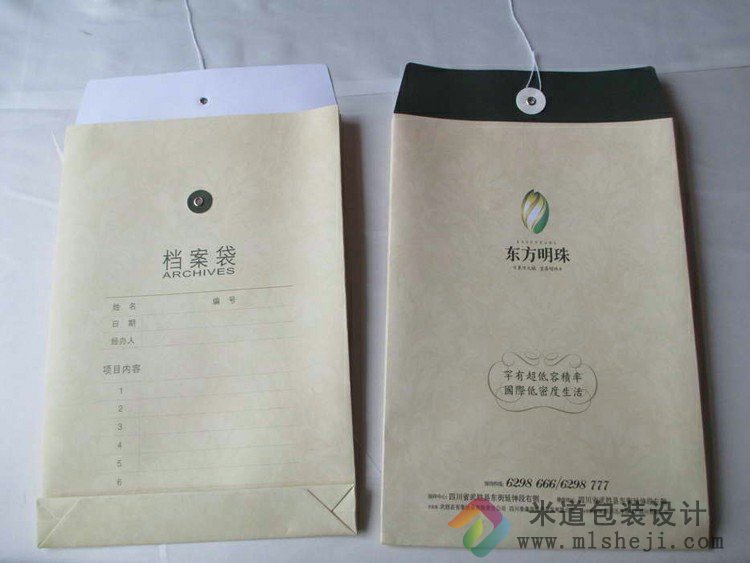 定制公司牛皮纸档案袋 案例展示