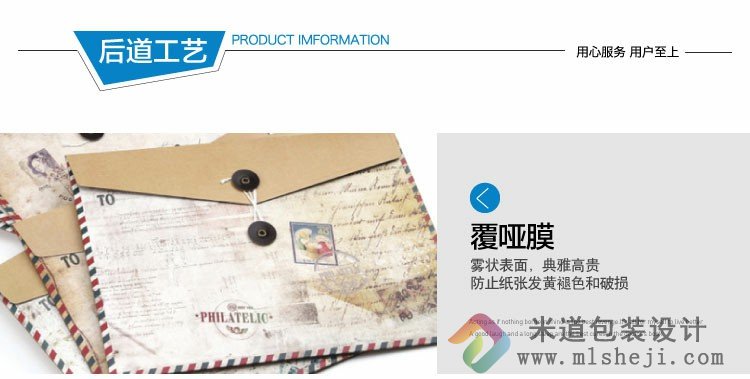 定制公司牛皮纸档案袋 案例展示