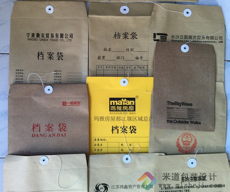 律师事务所档案袋 办公室档案袋定做