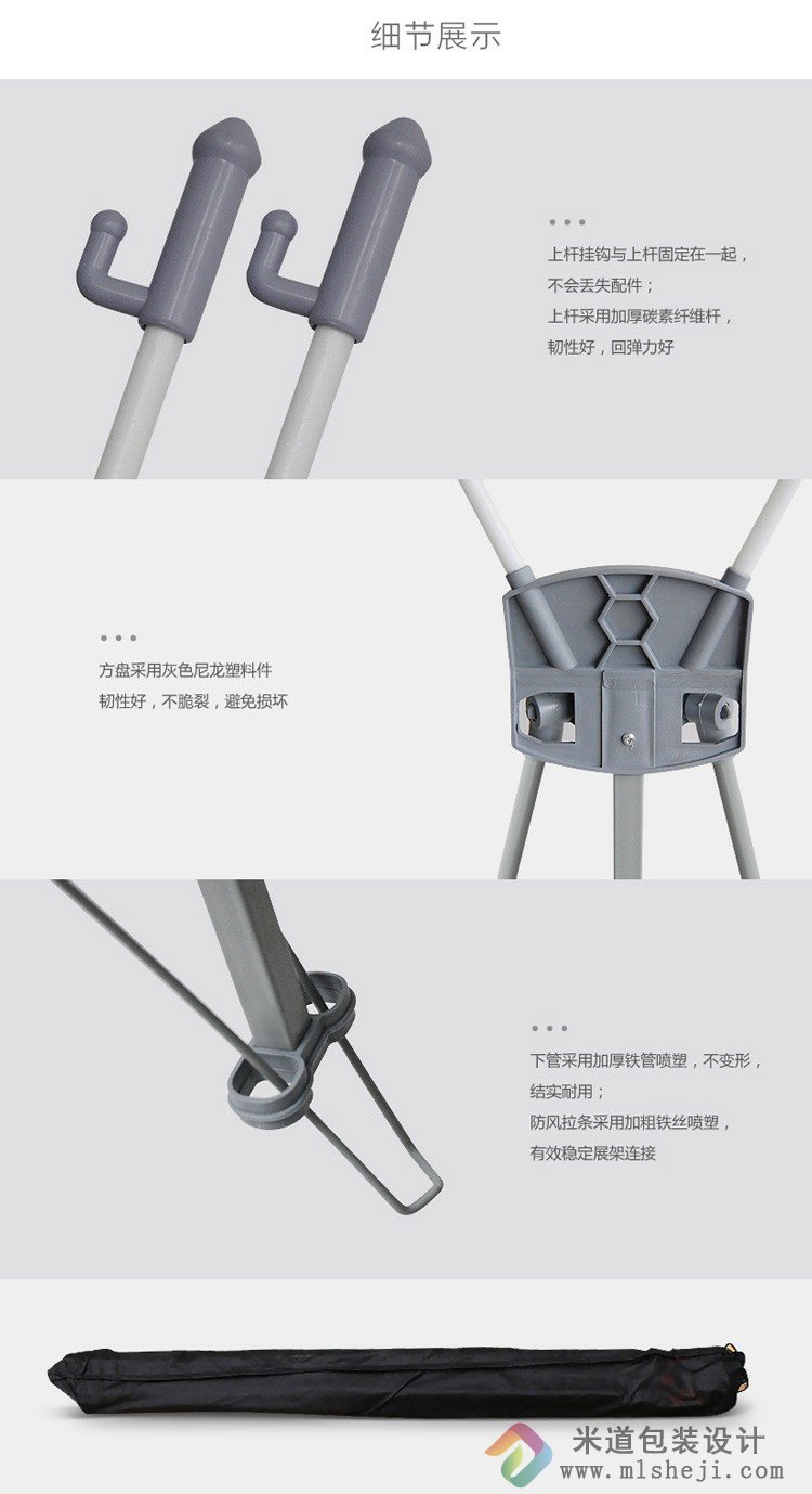 易拉宝设计制作 商店易拉宝海报设计