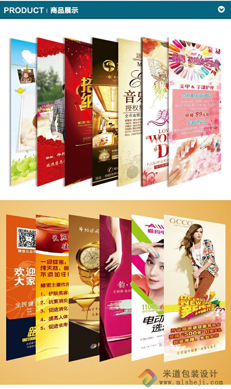 婚礼易拉宝海报设计 结婚海报设计印刷