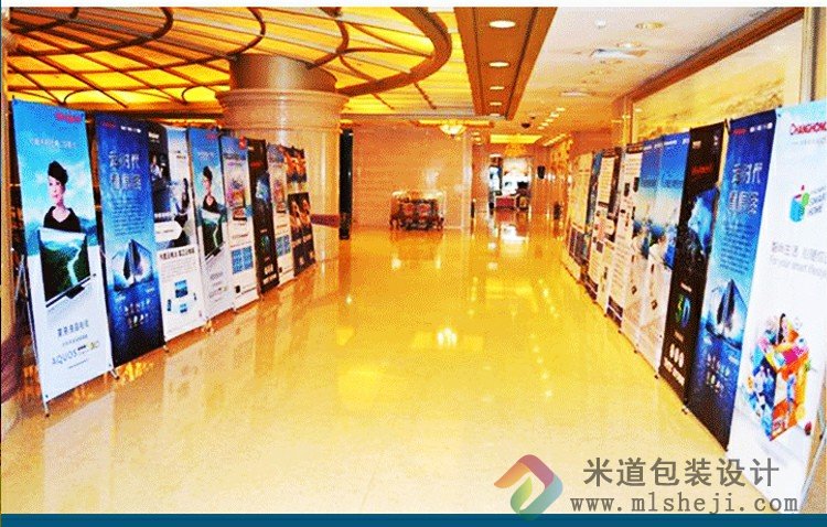 韩式拆装X展架设计 产品海报设计