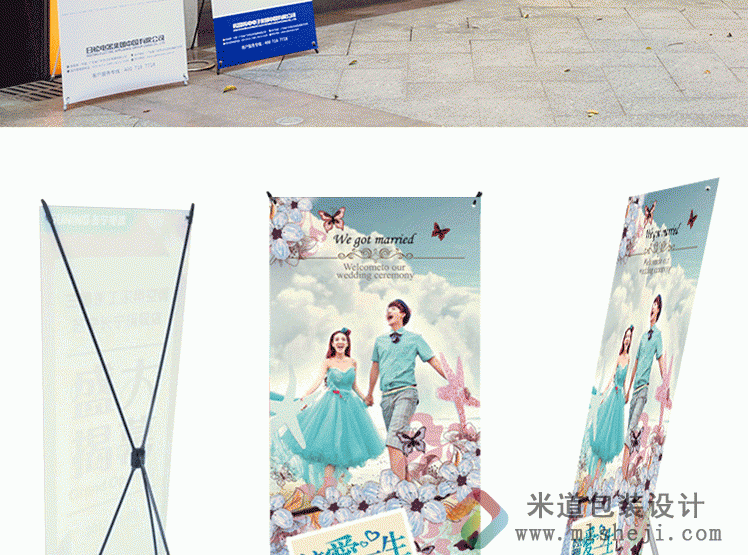 商场海报制作设计  商场x展架设计定做