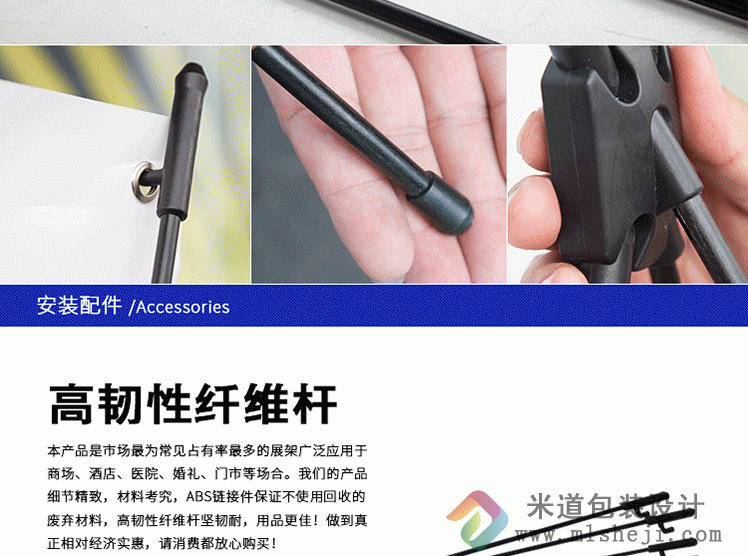 商场海报制作设计  商场x展架设计定做