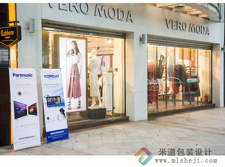 商场海报制作设计  商场x展架设计定做