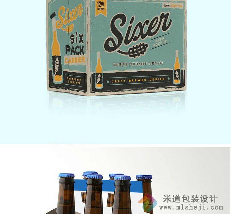 啤酒包装设计 玻璃啤酒瓶包装设计