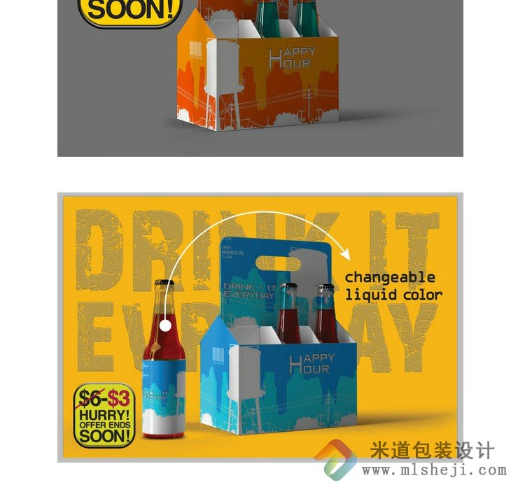 啤酒包装设计 玻璃啤酒瓶包装设计