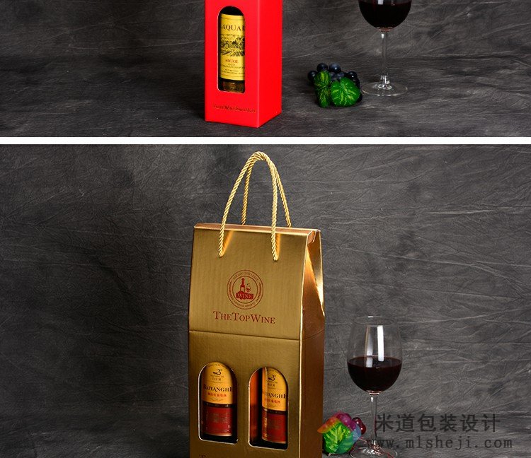 红酒包装盒子 红酒手提袋设计