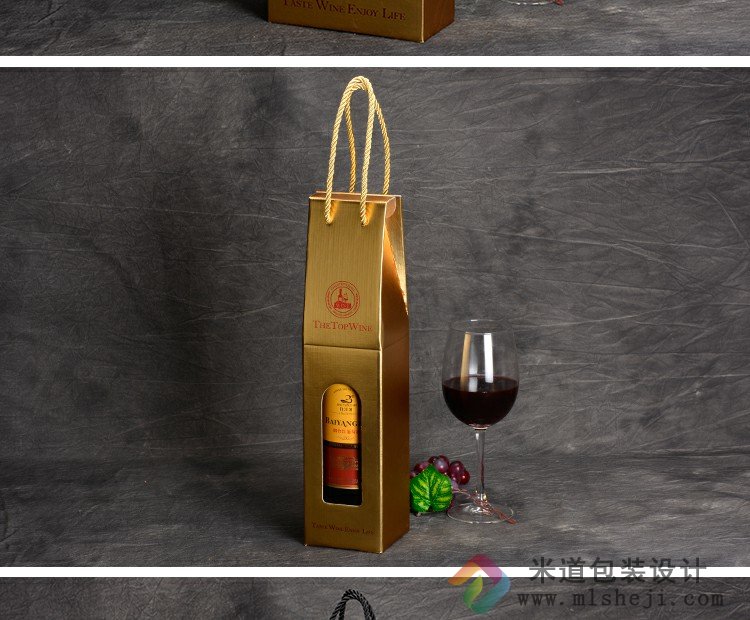红酒包装盒子 红酒手提袋设计