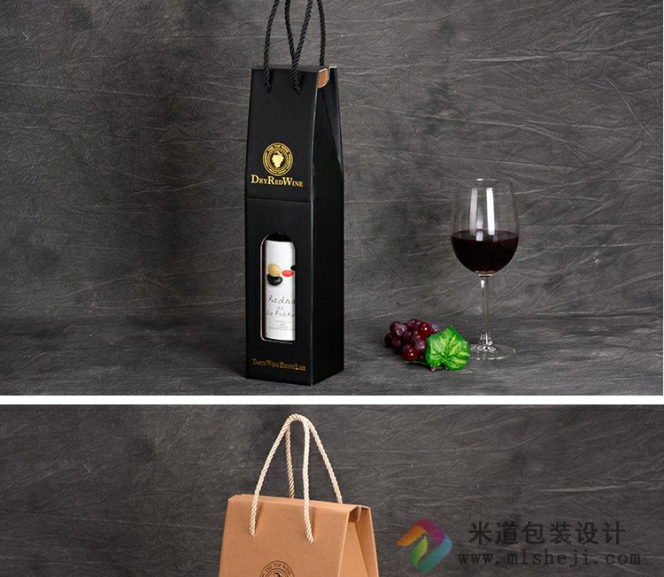 红酒包装盒子 红酒手提袋设计