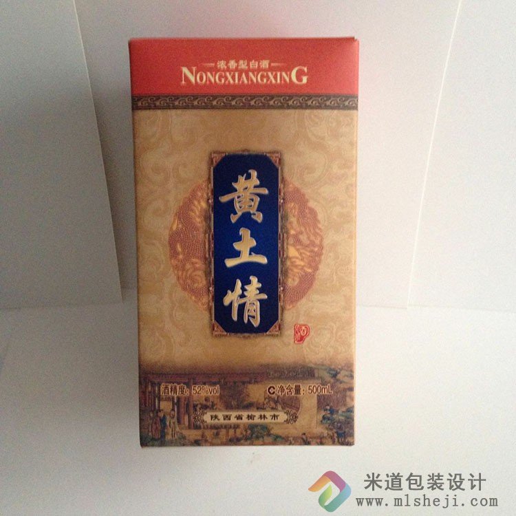 白酒包装盒定做 郑州白酒包装定做公司