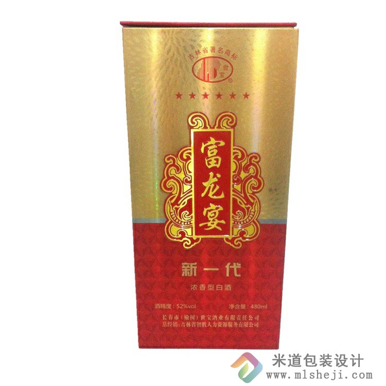 白酒包装盒定做 郑州白酒包装定做公司