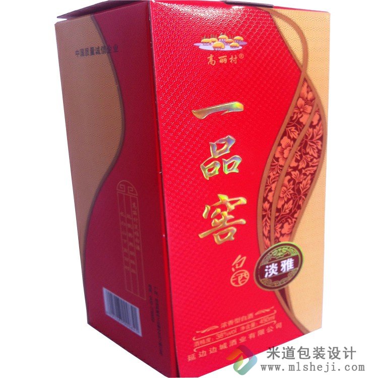 白酒包装盒定做 郑州白酒包装定做公司