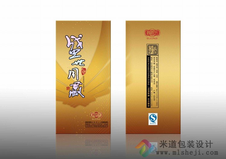 酱香型白酒包装 白酒包装设计公司