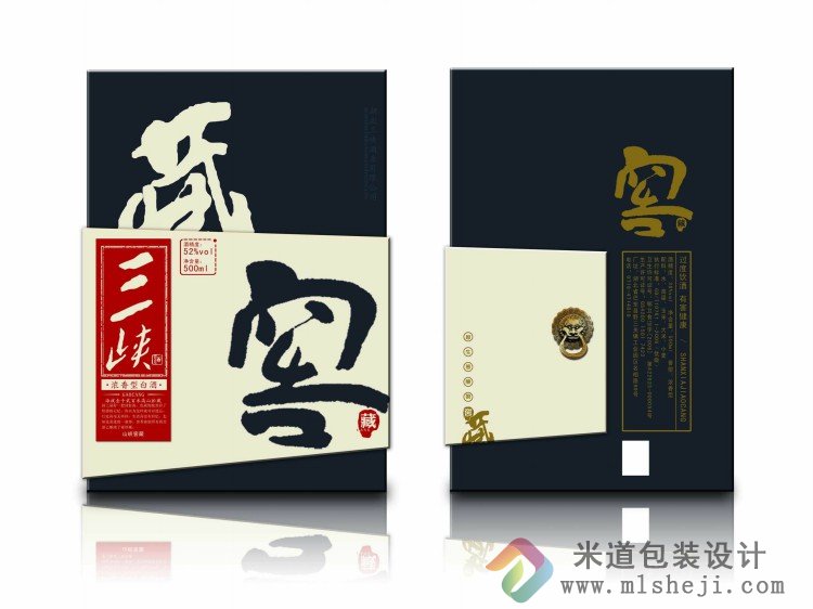 酱香型白酒包装 白酒包装设计公司