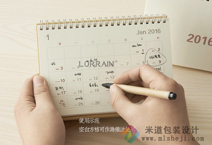 简约台历定制 郑州台历定制印刷公司